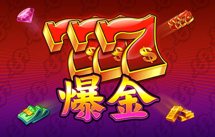 4949精准澳门彩最准确的